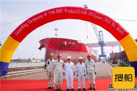 扬州中远海运重工一艘114000吨油轮顺利出坞