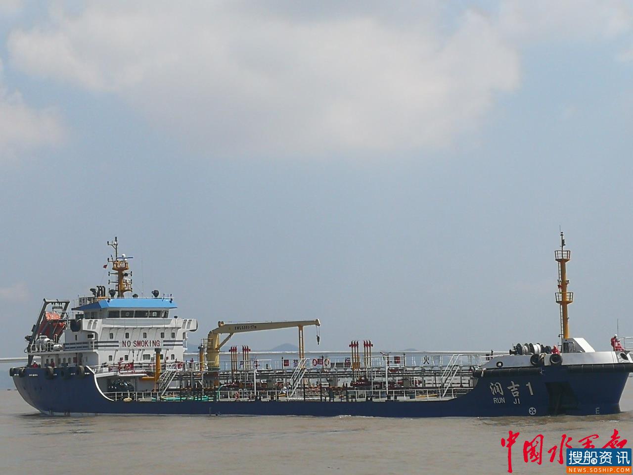舟山船型”国内首制供油船正式投运