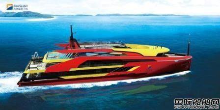 江龙船艇建造国内首艘近海情境主题式迷你邮轮下水
