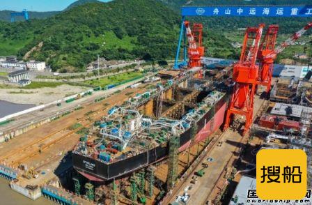 舟山中远海运重工两型船完成多个关键生产节点