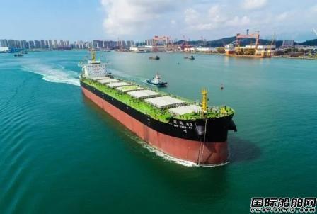 北船重工建造86000吨散货船首制船“国远82”轮命名启航