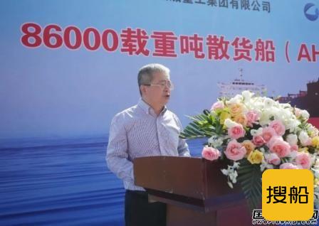 北船重工建造86000吨散货船首制船“国远82”轮命名启航