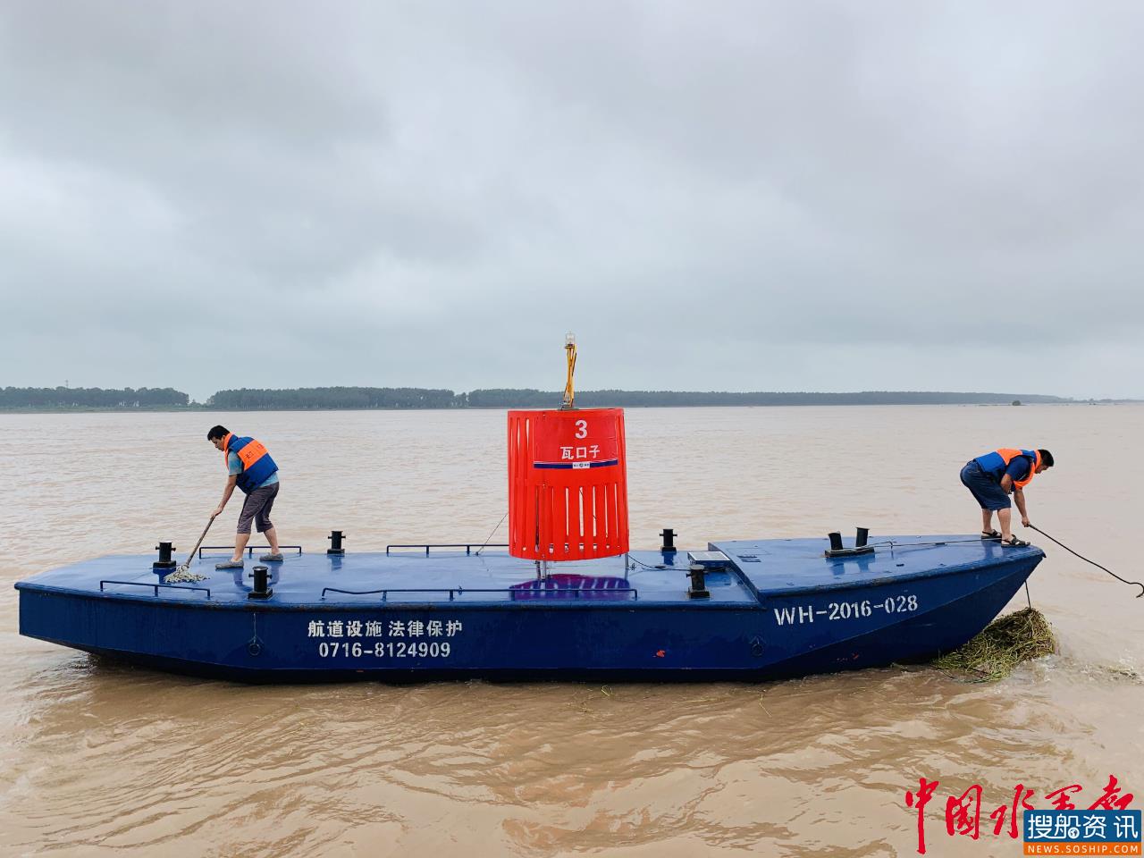 不惧洪水与“烤”验   恪尽职守  只为一个畅通的承诺