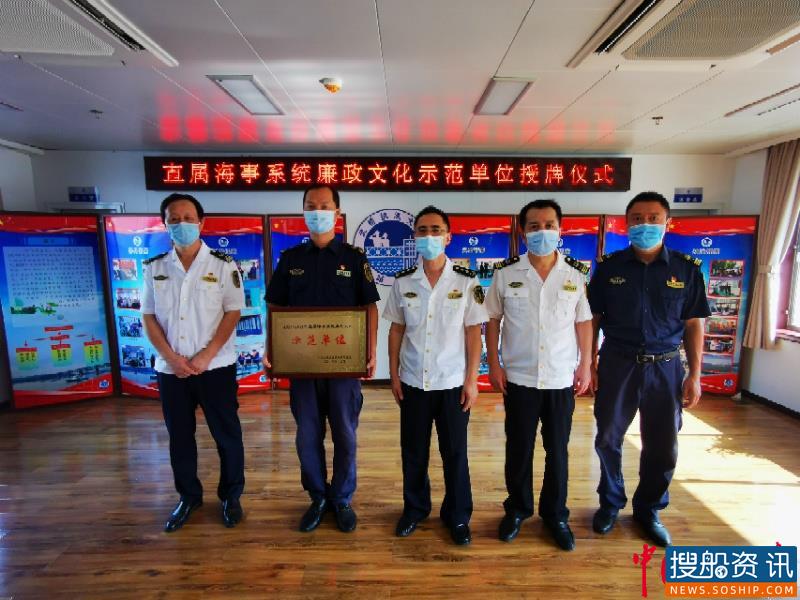 武汉港区海事处武桥海巡执法大队荣获“直属海事系统廉政文化示范单位”荣誉称号