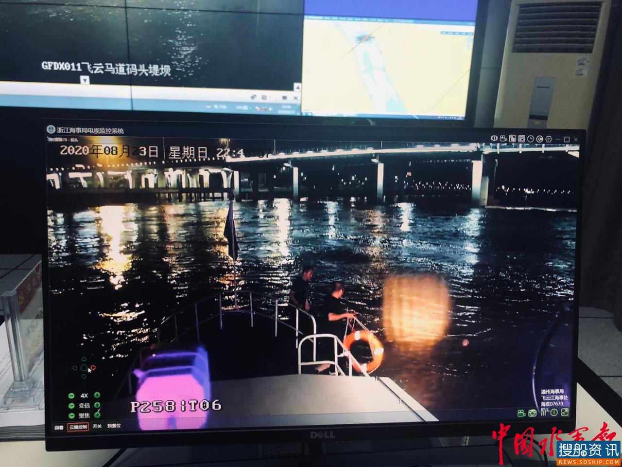 温州飞云江海事处成功救助一名落水男子