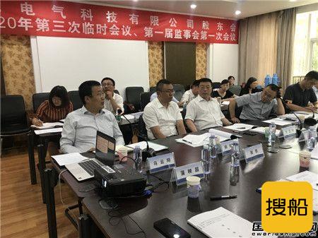 国家电投集团入股成为赛思亿第二大股东