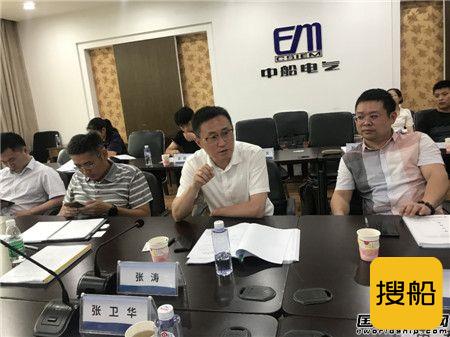 国家电投集团入股成为赛思亿第二大股东