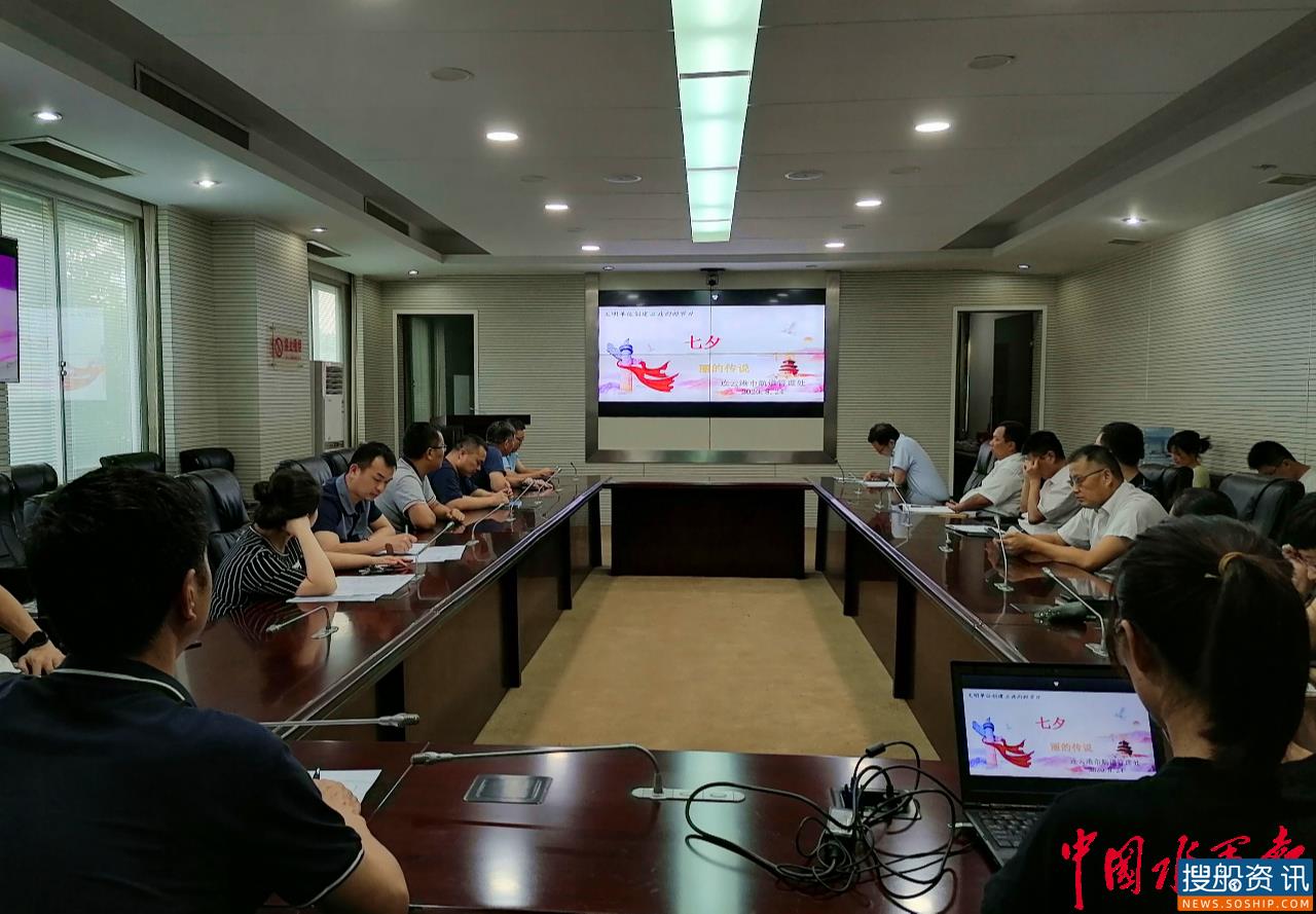 连云港市航道处开展“我们的节日·七夕”宣讲活动