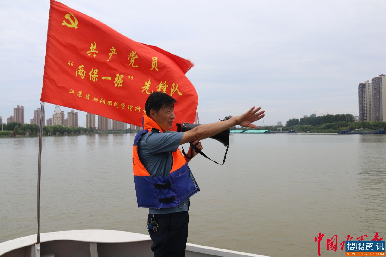 泗阳船闸清理虾笼、渔网搬除航道“绊脚石”