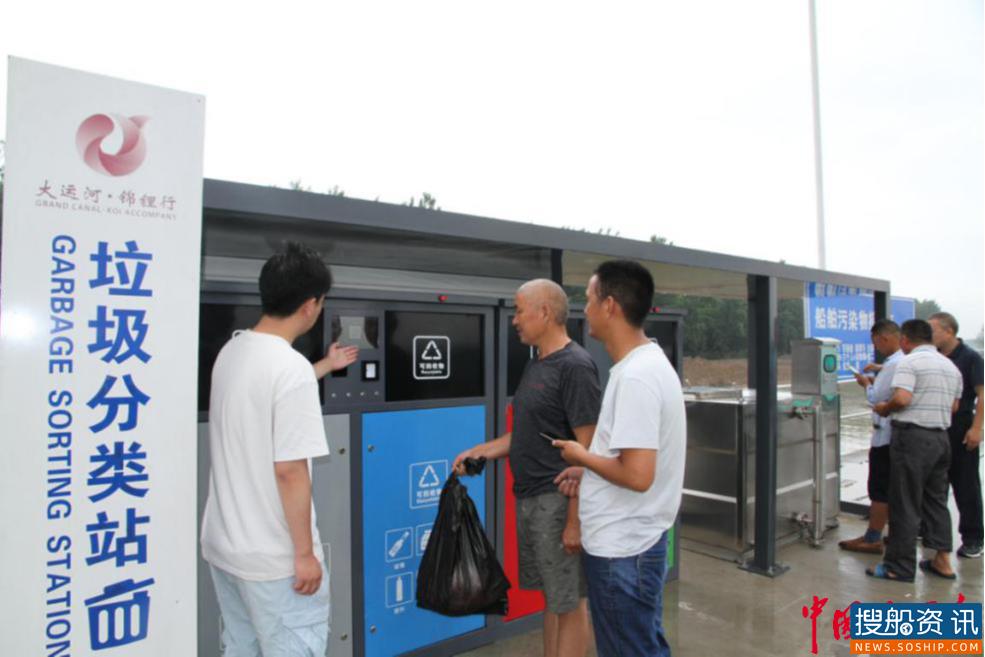 邵伯船闸:做好生态文章 打造绿色航运