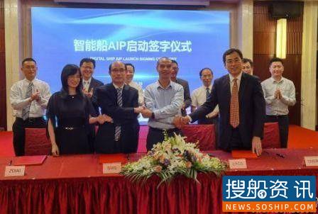 新一代载人飞船试验船 震兑工业携手三大船企开发新一代智能散货船,新一代载人飞船试验船
