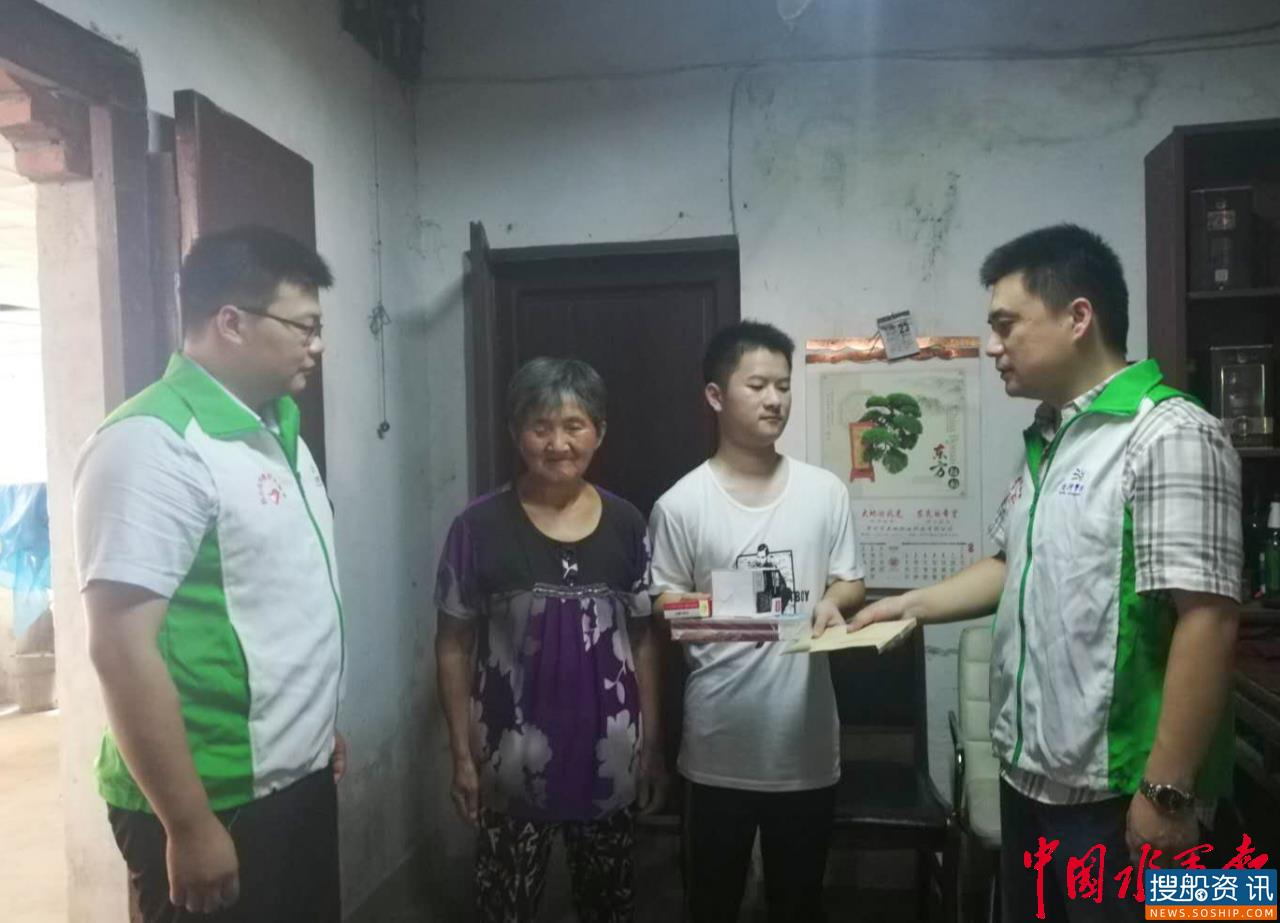 施桥船闸走访慰问贫困学生
