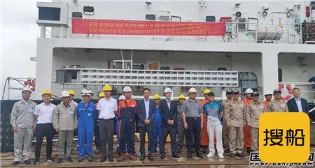 大洋海装交付韩国船东第3艘2900吨多用途杂货船