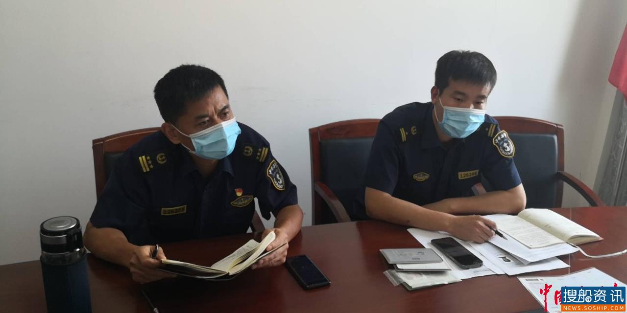 富池海事处开展辖区公司安全约谈