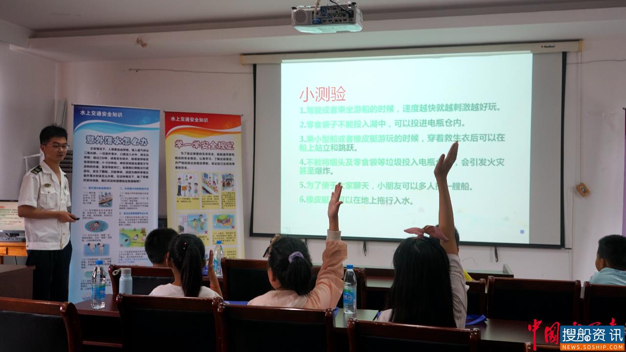 张家港地方海事开展水上安全知识进社区志愿服务活动