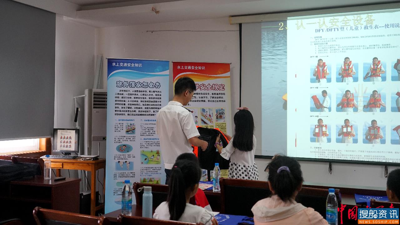 张家港地方海事开展水上安全知识进社区志愿服务活动