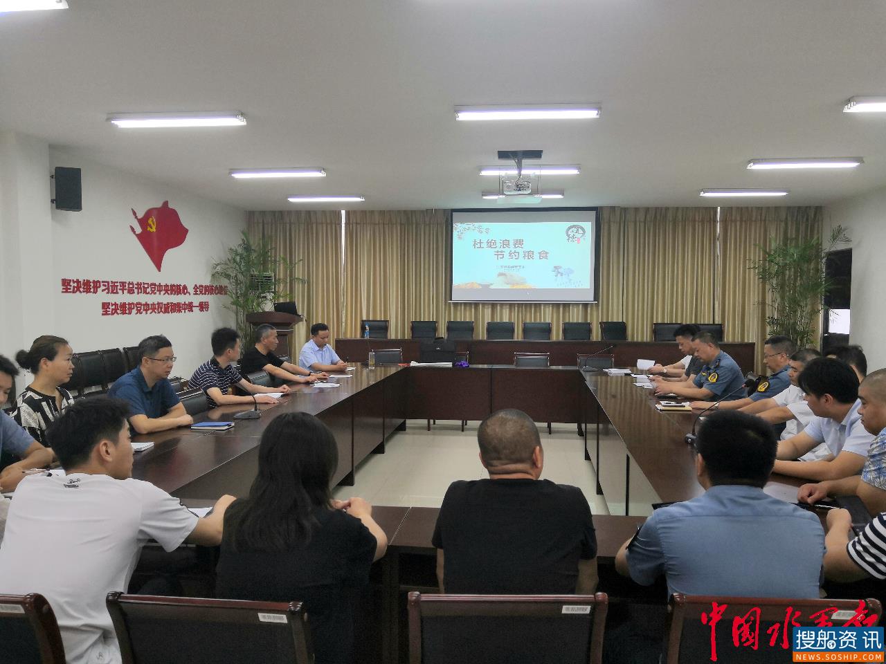 张家港船闸开展“杜绝浪费 节约粮食”道德讲堂活动