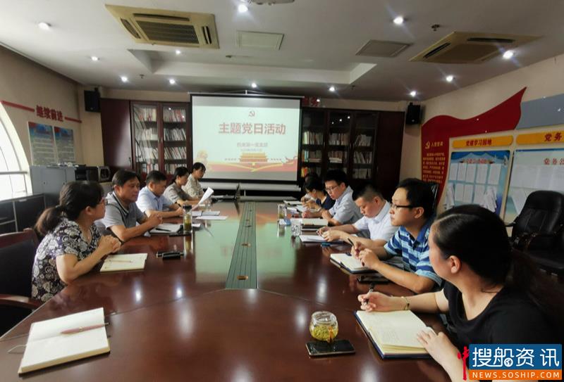 长江南京航道局机关第一支部开展主题党日活动