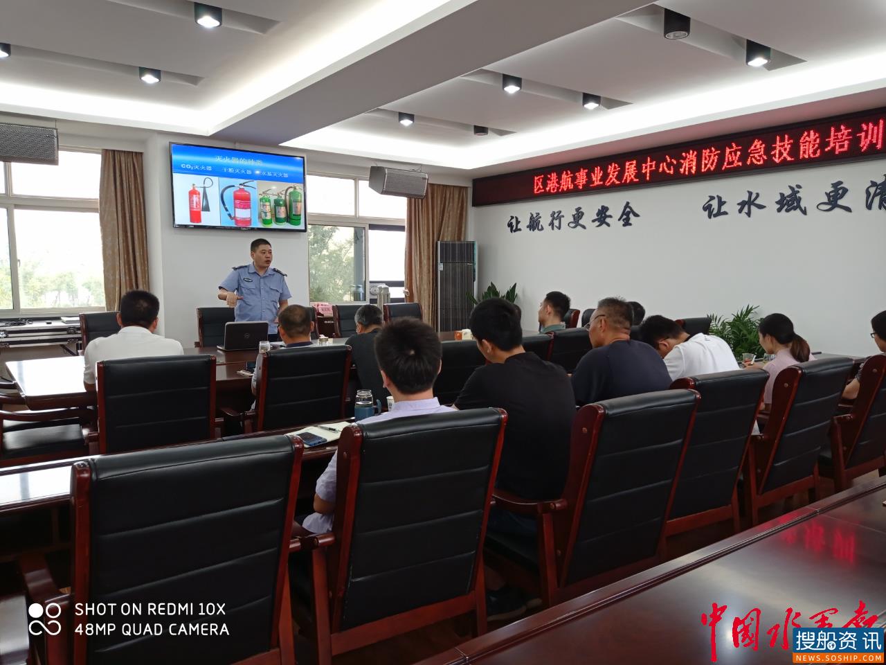 常州市金坛区港航中心开展消防应急技能培训
