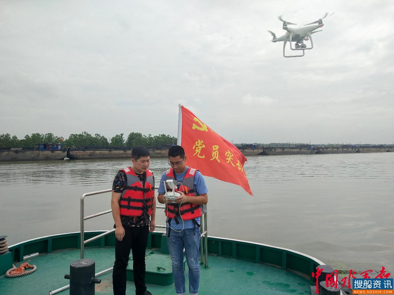 提质增效,节能降耗 刘山船闸利用无人机进行航道安全巡查