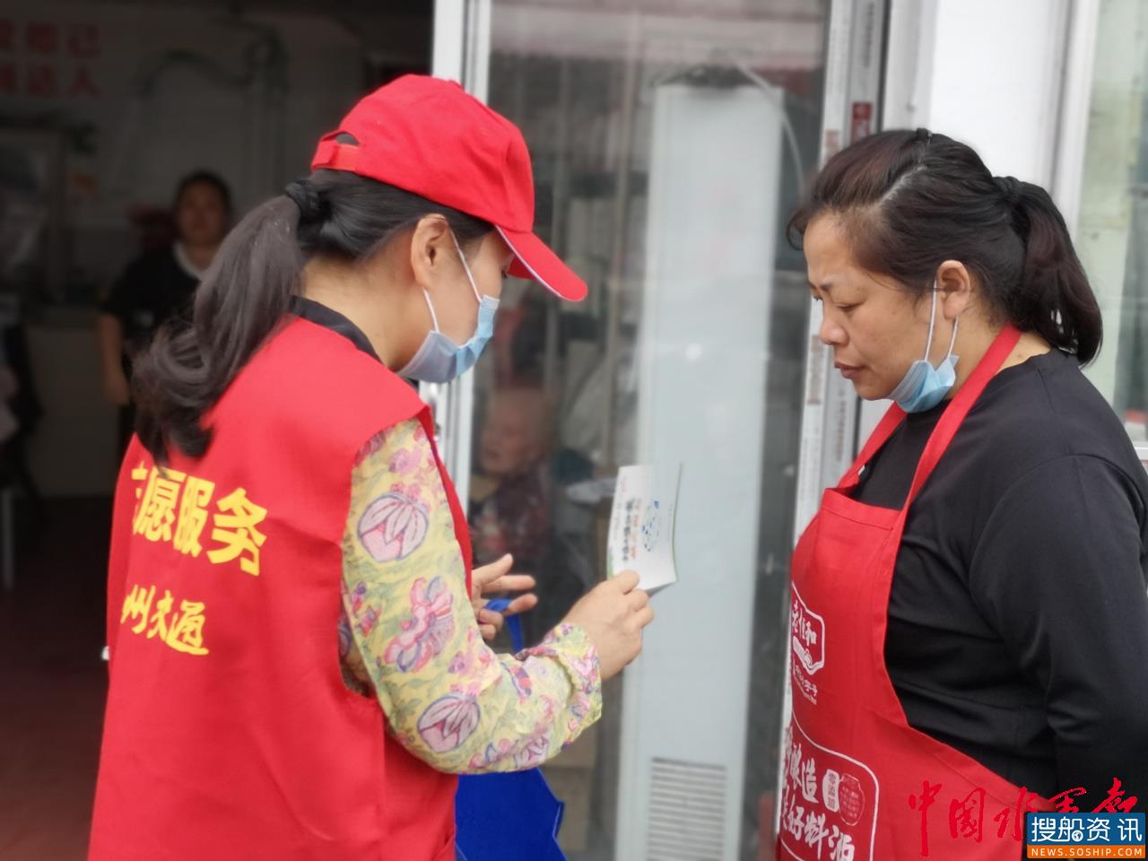 烈日下的那抹蓝 | 苏州“海事宣传月”活动纪实