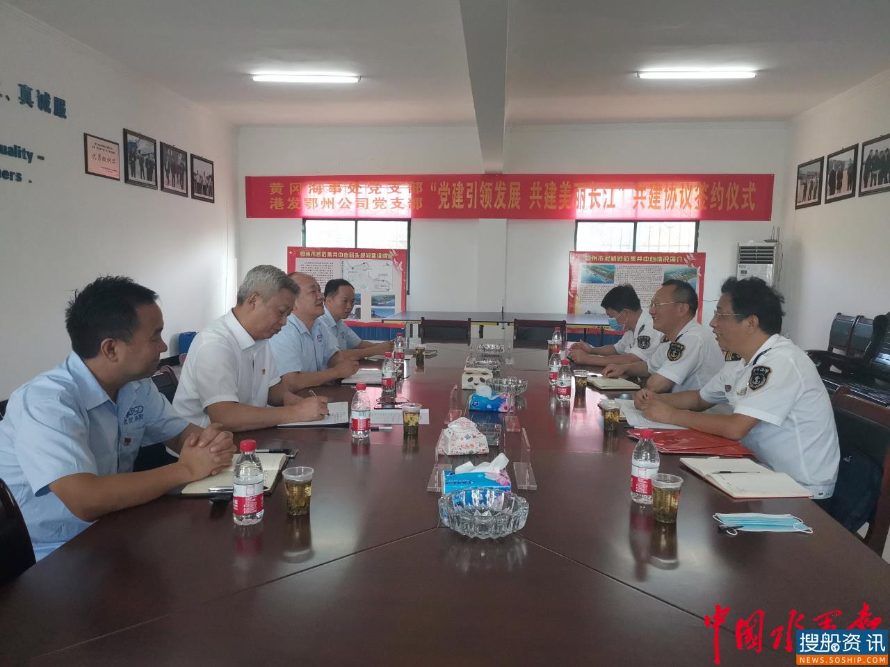 “结对共建” 黄冈海事与港发鄂州公司携手护长江
