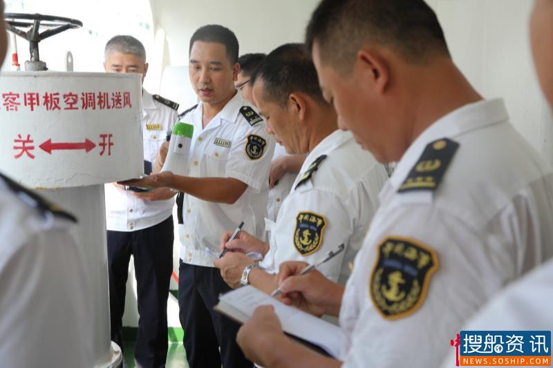 以安全文化为引领 ——海口海事局持续打造琼州海峡客滚船安检实训平台