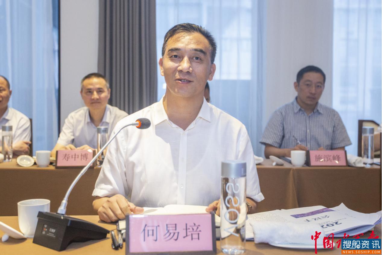 浙江海事局与浙江省海港集团、宁波舟山港集团签署战略合作协议 十三项举措共建世界一流强港
