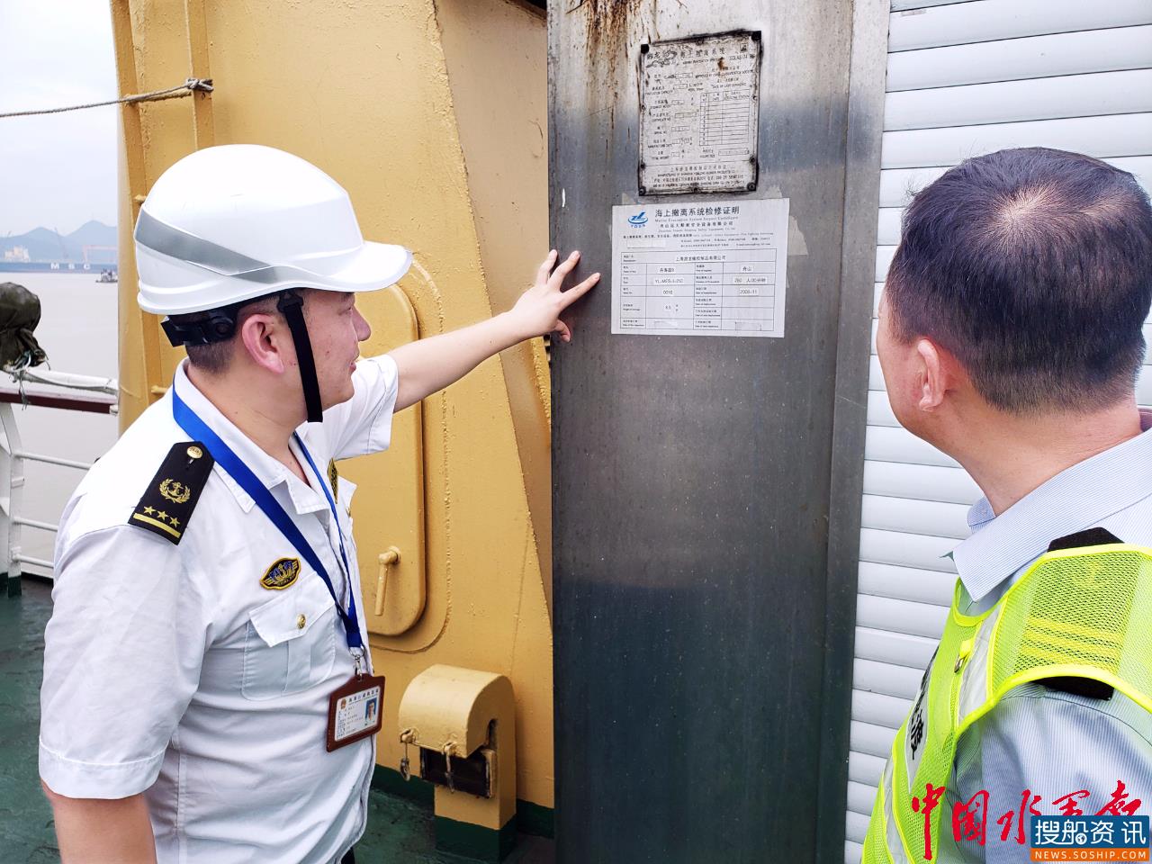 舟山海事:当好“蓝色公路”上的“安全卫士”