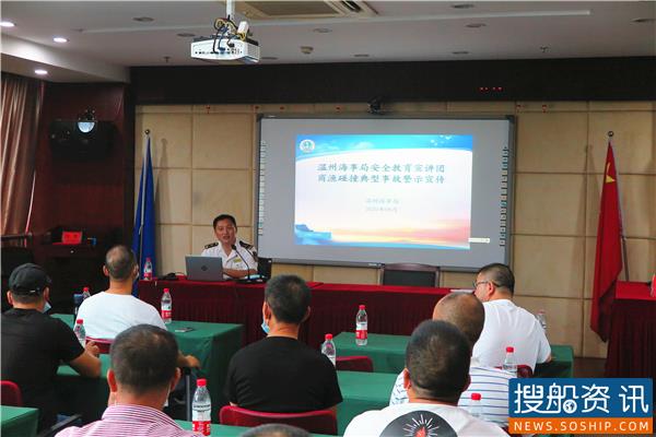 东海“开渔节”在即  温州海事部门积极防范商渔船碰撞