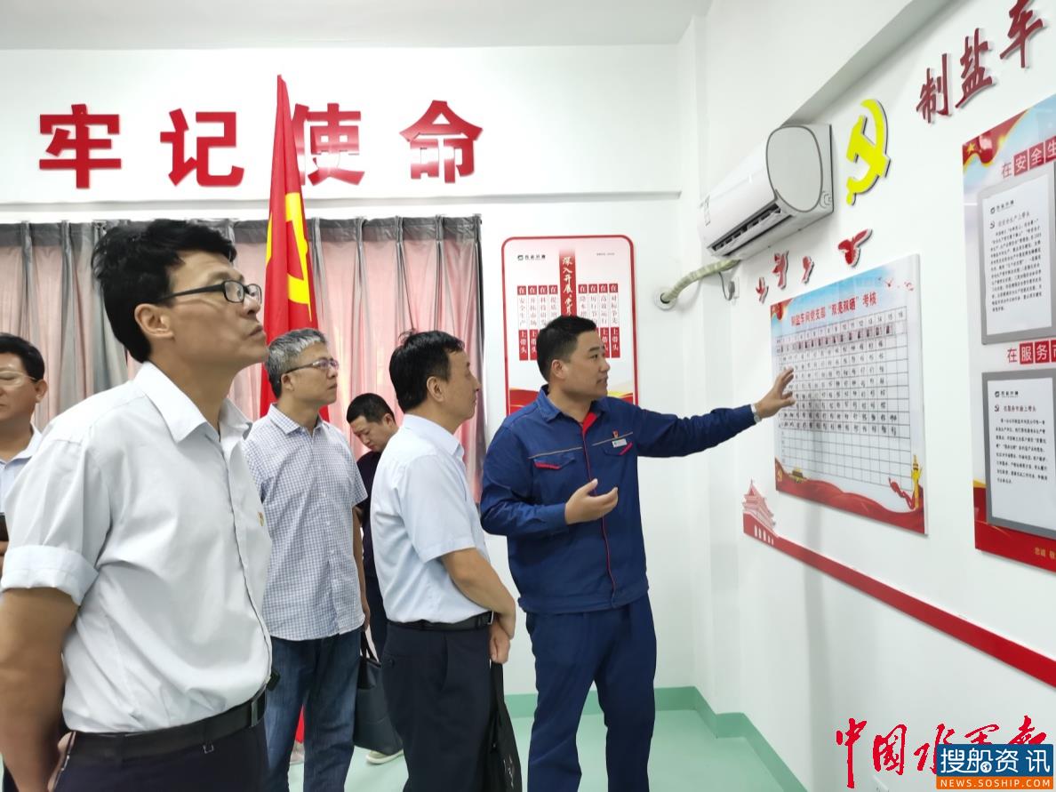 苏北运河与企业开展党建联盟  携手共建促发展主题活动