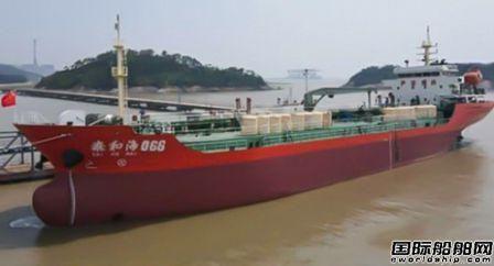 海航船舶一艘5000吨成品油船顺利下水