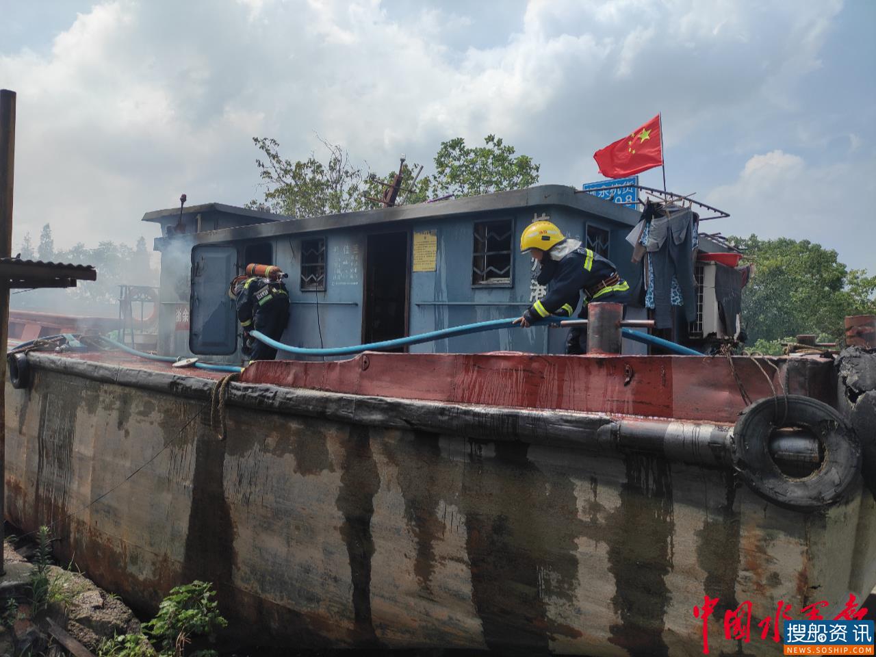 杭州一船舶突发火情 港航联合消防成功施救