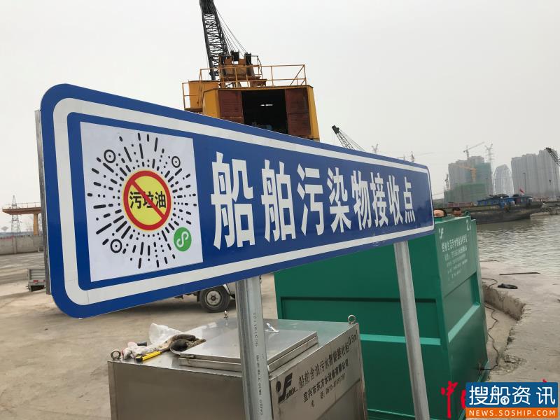 集中整治！京杭运河水污染防治“二号行动”转入新阶段   9月1日起达不到“零排放”要求的船舶港口将被处罚