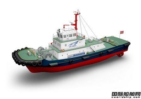 日本船企联合研发氨燃料动力拖船