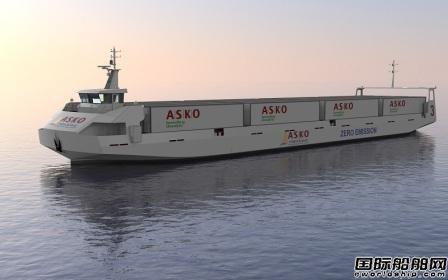 挪威船企联手建造2艘无人电动滚装船