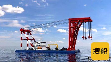 中国铁建大桥局成立船舶分公司启动建造2200吨起重船