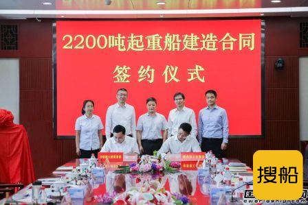 中国铁建大桥局成立船舶分公司启动建造2200吨起重船