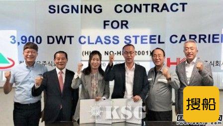 韩国HK造船获一艘船板运输专用船订单