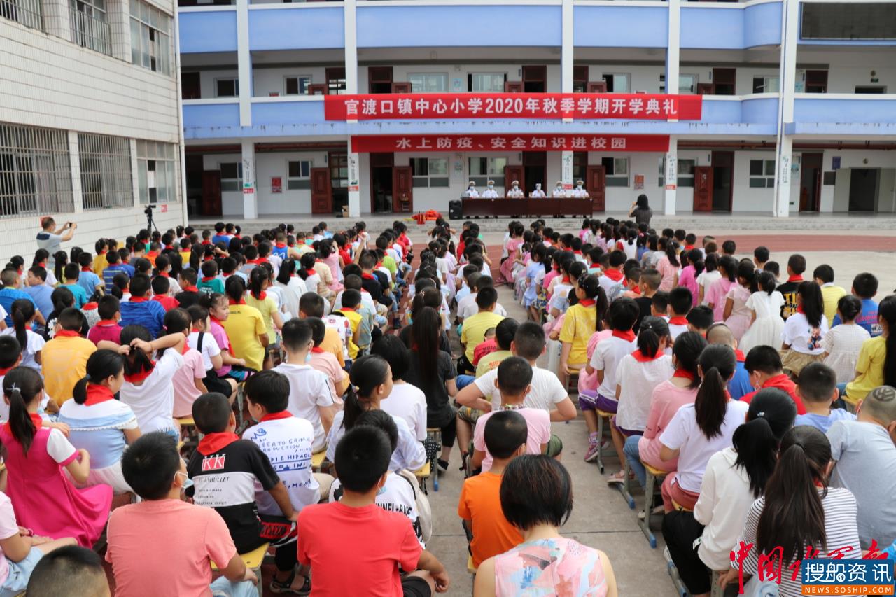 水上防疫安全进校园 安全知识伴成长