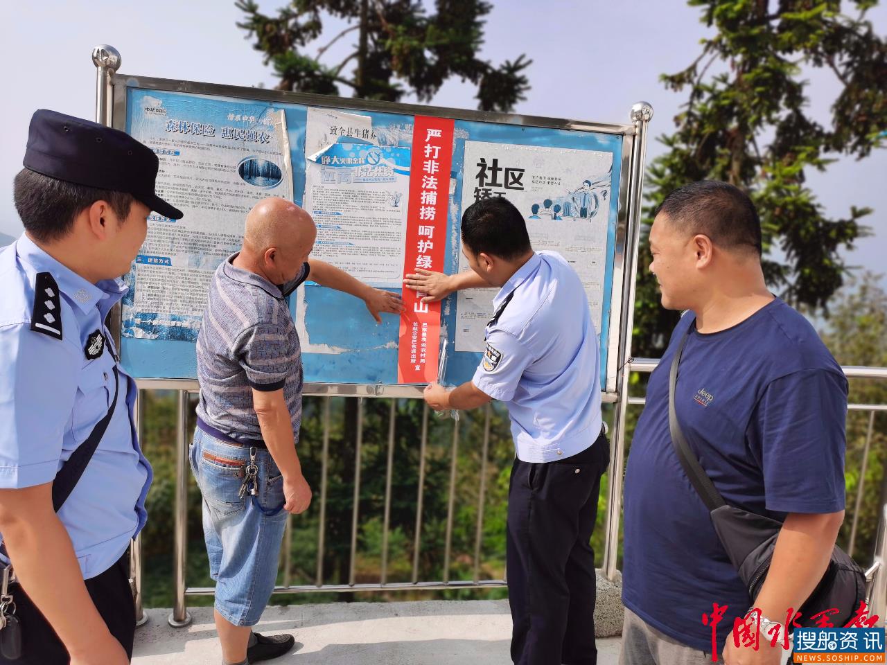 百日走访,助力生态保护
