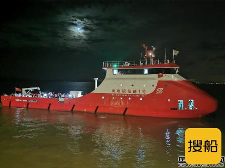 中国电科海电院打造首艘智能船舶完成试航