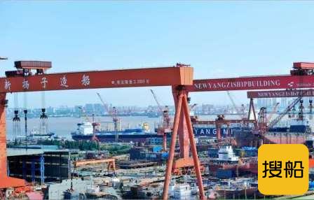 扬子江船业订单不断今年累计接单7亿美元