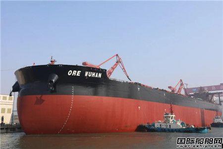 北船重工32.5万吨矿砂船5号船顺利出坞