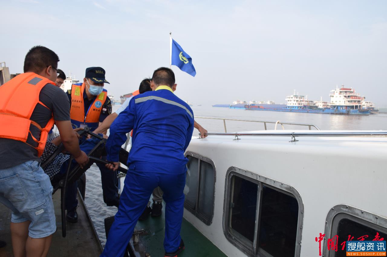 五心护平安：宜昌宜都海事紧急救助受伤船员