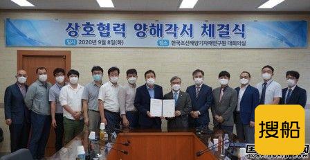 韩国构建压载水处理系统测试验证体系