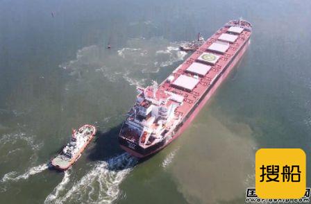 港船重工82000载重吨散货船8号船出海试航
