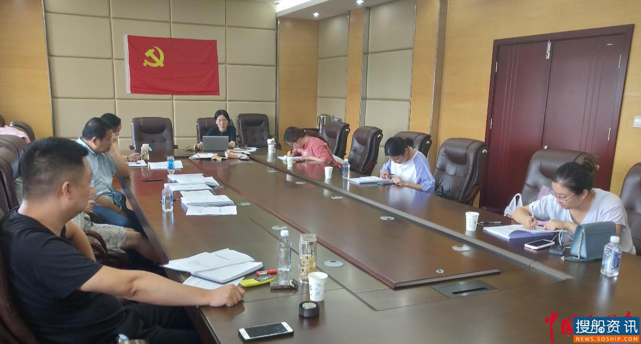 连申线海安船闸上游十字河口应急疏浚工程招标工作顺利完成