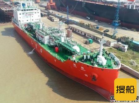 南京金陵船厂交付首艘6500方乙烯运输船