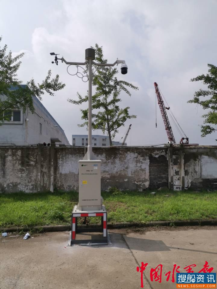 京杭运河常州市区段散货码头 实现粉尘24小时在线监测